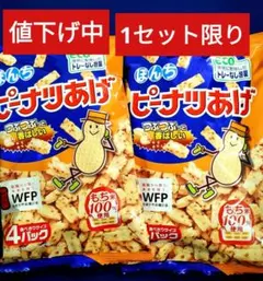 ♥【値下げ中】【1セット限り】お菓子詰め合わせ７１2、まとめ売りのサムネイル