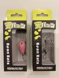 IMAKATSU Bean Bats ルアー 3色セット IMAKATSU Bean Bats ルアー 3色セット IMAKATSU Bean Bats