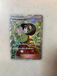 エリカのおもてなし SR SM9 タッグボルト 107/095 - メルカリ