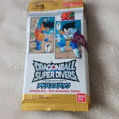 ドラゴンボール スーパーダイバーズ アドバンスパック 40周年記念 １０パック