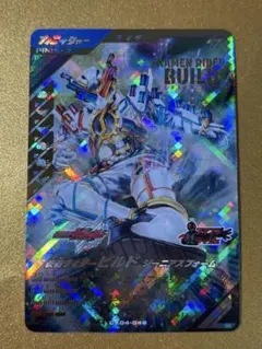 ガンバレジェンズLR仮面ライダービルド ジーニアスフォームCX04-049