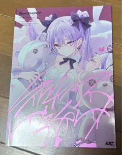 초판 rurudo 동인지 설탕 하이 SUGAR HIGH rurudot