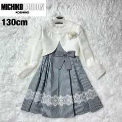 ミチコロンドンコシノ✨フォーマルワンピースセットアップ✨130cm✨ノーカラー