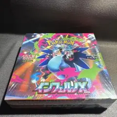 2026年最新】シュリンクなしの人気アイテム - メルカリ
