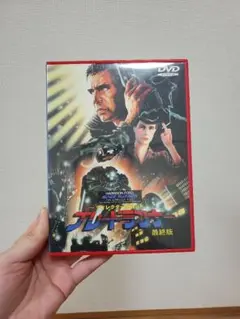 エドワード・ファーロング】 ブレインスキャン DVD - メルカリ