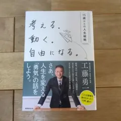 Item thumbnail for item 43d7c96f-d19f-411d-ae71-f48ffcb4b8b5