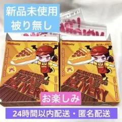 Mellojoy メロジョイ ピザのお届け 未開封発送2箱 - メルカリ