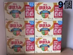 明治 ほほえみ 800g 6個