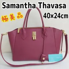 サマンサタバサ　トートバッグ　2way　ショルダー付き　鍵付　赤　カバン　本革