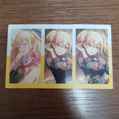 プロセカ 天馬咲希 エピックカード特訓前、特訓後、サイン入り 3枚セット