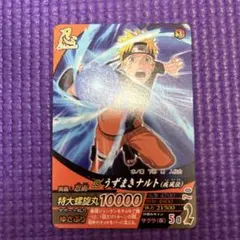 Vジャンプ限定 ナルト ミラバト カード 非売品 ミラクルバトル