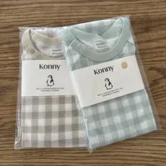 【新品未使用】Konny コニー メッシュボディスーツ80cm 2枚セットのサムネイル