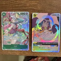 ワンピース カードゲーム 受け継がれる意志SR コンプリートセット（ヤマト以外）