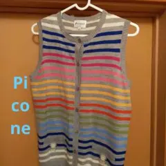 Picone ストライプ ニットベスト