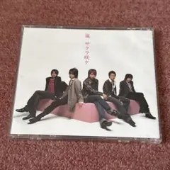 サクラ咲ケ(DVD付初回生産限定盤) o7r6kf1 Amazon.co.jp: サクラ咲ケ(DVD付初回生産限定盤): ミュージック