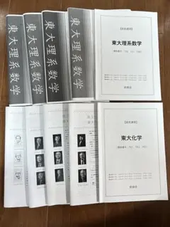 2026年最新】鉄緑会 講習の人気アイテム - メルカリ