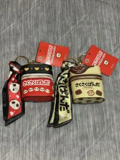 さくさくパンダ スカーフ付きチャームポーチ 全2種