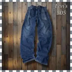 Levi'sリーバイス 505 ストレート デニム ジーンズW38総丈114cm