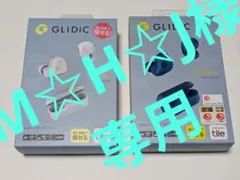 GLIDiC TW-6100 イヤホン ノイズキャンセリング 2個セット 色自由