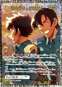 純*様 名探偵コナンカードゲーム 松田陣平＆萩原研二 MRP - メルカリ