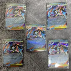 R*N様 メガゲッコウガex RR ニンジャスピナー 022/083 ×5枚