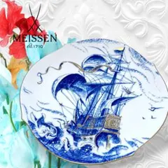 2025年最新】マイセン 1999 イヤーの人気アイテム - メルカリ