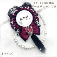 2172 ♡様 リクエスト 2点 まとめ商品