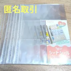 セリア シートシール コレクションリフィール 4セット