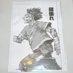 ヒロアカ 原画展 デジタル原稿プリント 緑谷出久 - メルカリ