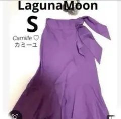 定価15950円 美品♡ラグナムーン ミドルラップスカート♡マーメイドサイズS