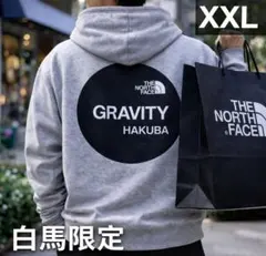 ノースフェイス白馬限定 GRAVITY HAKUBA パーカー XXL 新品