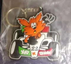 YUKI TSUNODA × VERDY コラボ　キーホルダー