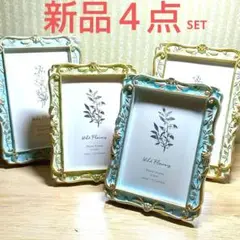 【新品】フォトフレーム 写真立て アンティーク 結婚式４点セット