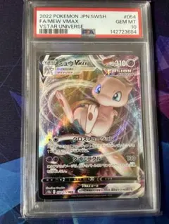PSA10】ポケモンカード ニンフィアV CSR マーシュ ポケカ - メルカリ