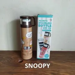 PEANUTSスヌーピー ステンレスボトル 500ml