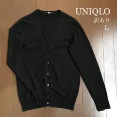訳あり【UNIQLO】エクストラファインメリノVネックカーディガン（長袖）