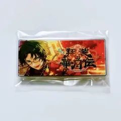 あんスタ バナコレ バナーバッジ 蓮巳敬人 - メルカリ