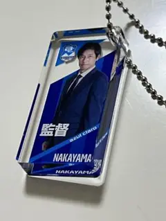 アスルクラロ沼津　【ドミノアクリルキーホルダー　中山雅史　監督】