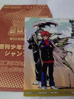 ぬらりひょんの孫 切り抜き 椎橋寛 少年ジャンプ イリーガルレア 神緒