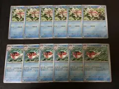 ポケモンカードゲーム　MEGA　アビスアイ　トサキント　アズマオウ　12枚のサムネイル