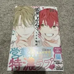 Item thumbnail for item 2ab4cda1-3446-467e-b544-bcc9d55796fd