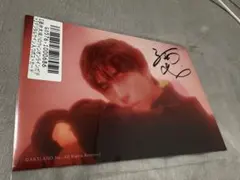 酒井大成　オンラインガチャ　ポストカード