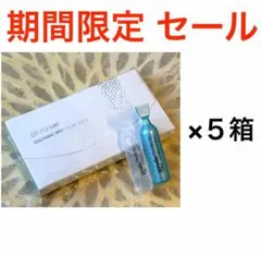 ニュースキン ageLOC®︎ ガルバニック スパ フェイシャルジェル　3箱 新品 ニュースキン genLOC ガルバニック スパ フェイシャル