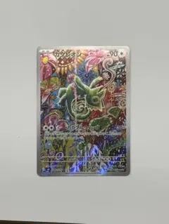 カクレオン AR MEGA 拡張パック ストームエメラルダ キラ 088/076のサムネイル