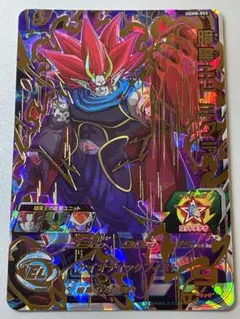 Item thumbnail for item 0c36376a-57c5-44ba-b560-9c24125359ba