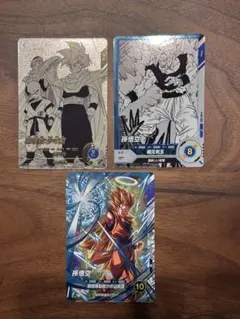 ドラゴンボールスーパーダイバーズ アドバンスパック 孫悟飯:少年期 パラレル