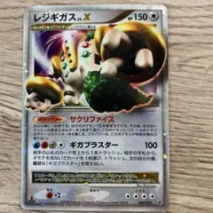 2026年最新】レジギガスxの人気アイテム - メルカリ