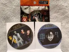 呪術廻戦 コースターセット