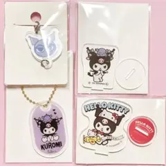 サンリオ クロミ アクキー アクスタ