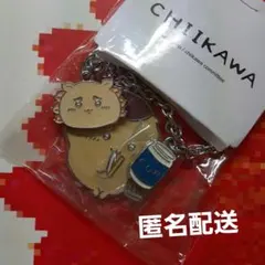 ちいかわ　くりまんじゅう　キーホルダー　初期　レア